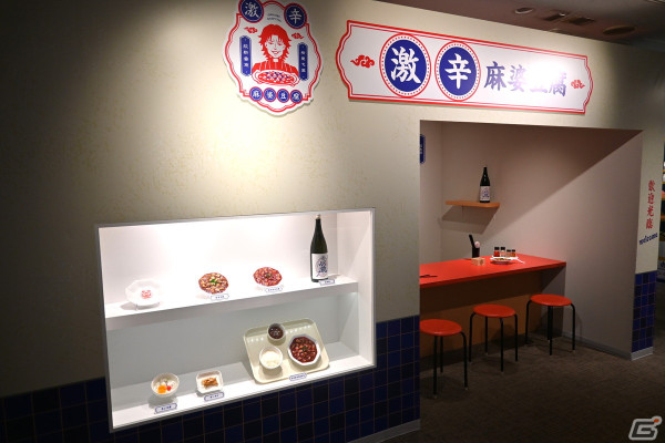 本日より開幕した「FGO MART＠TOKYO」の内覧会レポート！店員となって登場するサーヴァントたちの撮り下ろしボイスも注目の画像