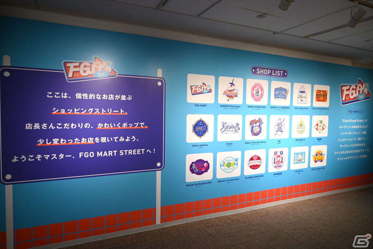 本日より開幕した「FGO MART＠TOKYO」の内覧会レポート！店員となって登場するサーヴァントたちの撮り下ろしボイスも注目の画像
