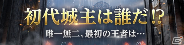 新作MMORPG「HIT : The World」が配信！「1,000万円山分け！イベント」など正式サービス開始を記念したイベントも開催の画像4
