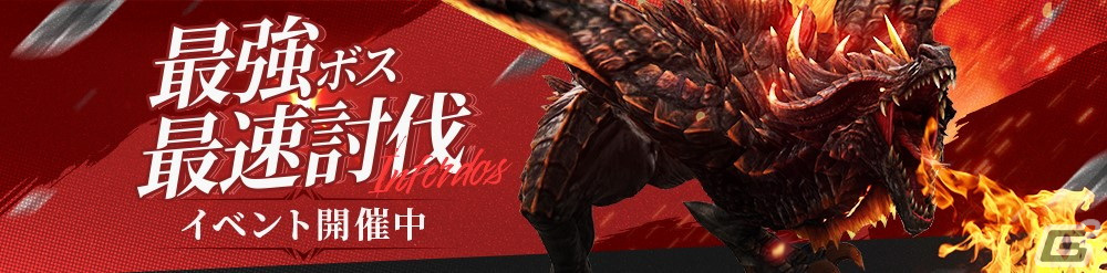 新作MMORPG「HIT : The World」が配信！「1,000万円山分け！イベント」など正式サービス開始を記念したイベントも開催の画像