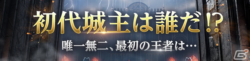 新作MMORPG「HIT : The World」が配信！「1,000万円山分け！イベント」など正式サービス開始を記念したイベントも開催の画像