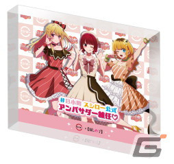 スシローと「【推しの子】」のコラボが4月24日より開催！B小町の3人がスシロー公式アンバサダーに就任の画像12