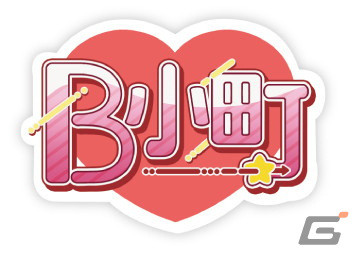 スシローと「【推しの子】」のコラボが4月24日より開催！B小町の3人がスシロー公式アンバサダーに就任の画像3