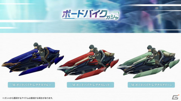 「BLUE PROTOCOL」ブルプロ通信#16にて新クラス「ビートパフォーマー」や機能改修など4月のアップデート情報が公開！の画像11