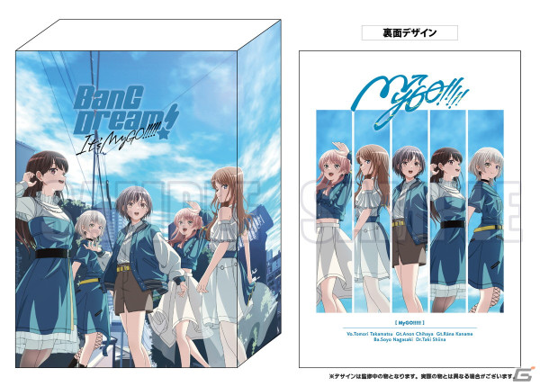 TVアニメ「BanG Dream! It's MyGO!!!!!」のBlu-ray上巻／下巻が発売！CRYCHICによる「人間になりたいうた」「春日影」の音源も初収録の画像6
