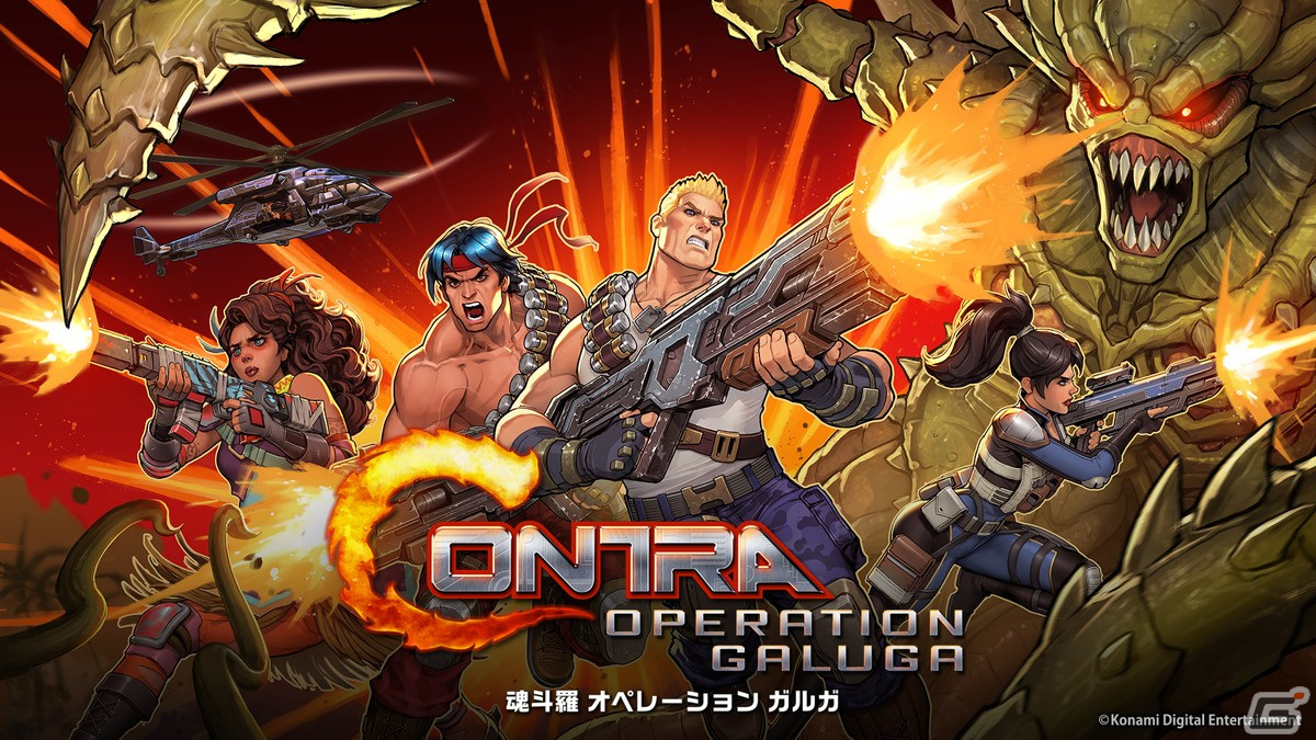 魂斗羅　オペレーションガルガ　デラックスエディション　限定 Amazon.co.jp: SW版 魂斗羅 オペレーション ガルガ DELUXE