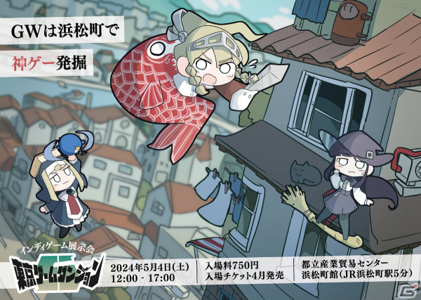 ホラーADV「SHADOW DETECTIVE」夜の学校を探索する様子を映した公式トレーラーが公開の画像14