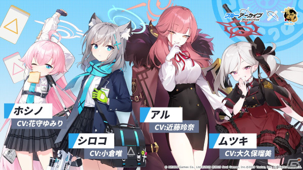 「雀魂」と「ブルアカ」のコラボでシロコ、ホシノ、アル、ムツキが登場！チャイナドレス姿の新規着せ替えもの画像2