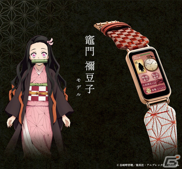 「鬼滅の刃」スマートウォッチの予約販売は4月24日より開始！西陣織で表現されたベルトや修業／睡眠がテーマの機能などこだわり満載の画像13