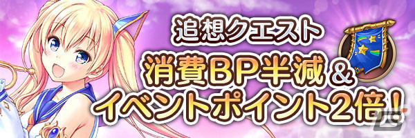 「あいりすミスティリア！」アプリ版5周年記念キャンペーンが開催！イベント「武闘派アイリスが魔術師に！？隠れた才能が花開く日」もの画像14