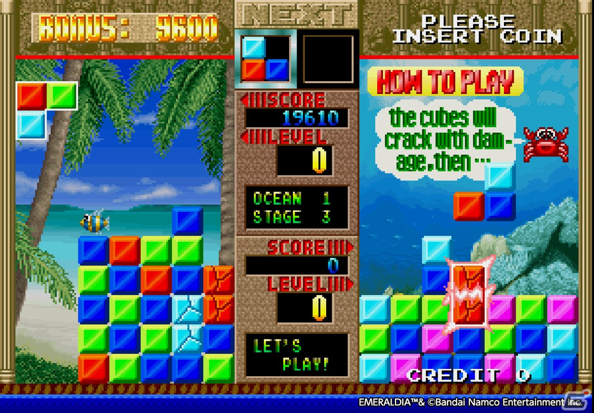 「アーケードアーカイブス エメラルディア」が4月18日に配信！1993年にナムコから発表されたパズルゲームの画像3