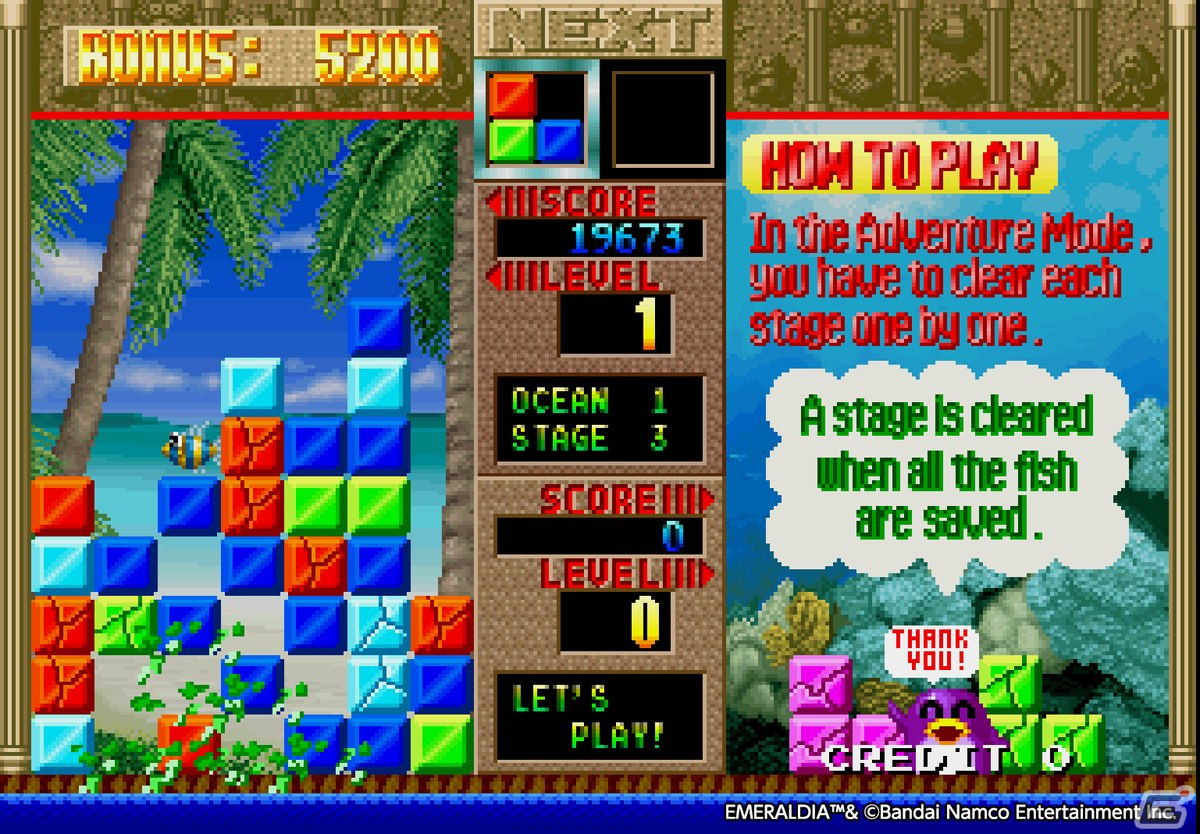 「アーケードアーカイブス エメラルディア」が4月18日に配信！1993年にナムコから発表されたパズルゲームの画像4