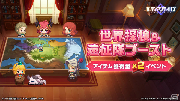 「ガーディアンテイルズ」新英雄「鬼の子 ウナ（CV：青山吉能）」が登場！フルボイスの前日譚も公開の画像8
