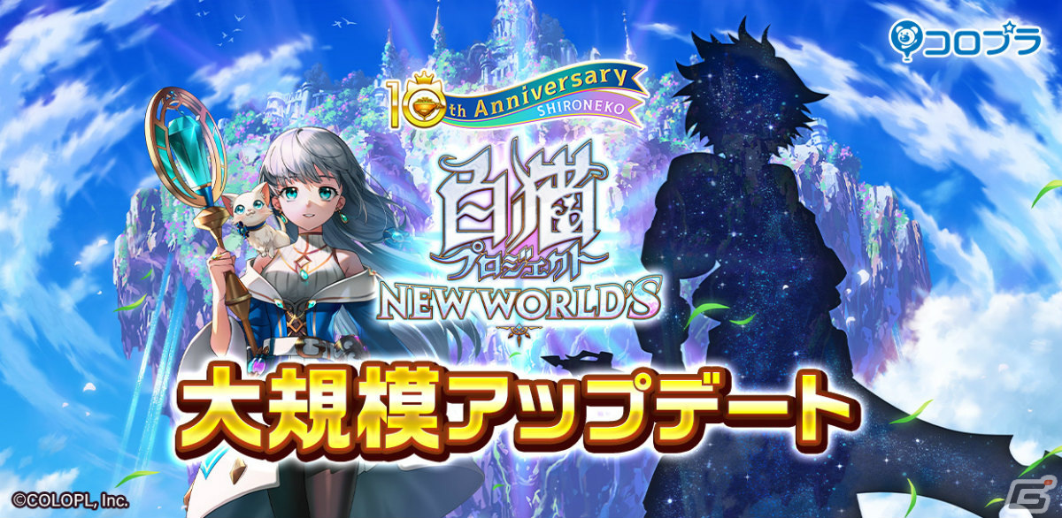 「白猫プロジェクト」大規模アップデート前半が実施!バトルシステムの仕様変更に加えクイック編成なども実装の画像