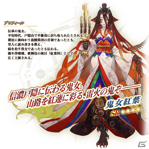 「FGO」と「魔法使いの夜」のコラボ開幕直前キャンペーンが開催！戸松遥さんらが出演するカルデア放送局SPは4月26日に配信の画像16