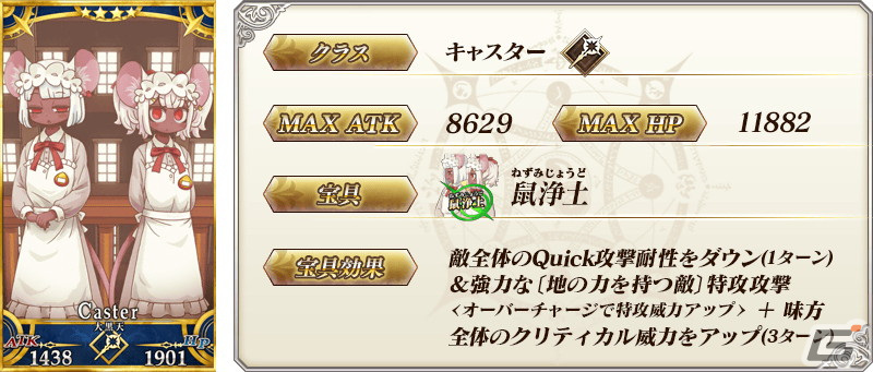 「FGO」と「魔法使いの夜」のコラボ開幕直前キャンペーンが開催!戸松遥さんらが出演するカルデア放送局SPは4月26日に配信の画像