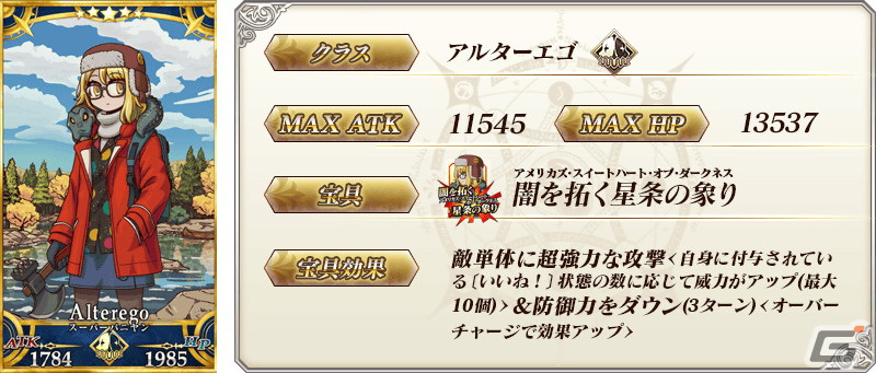 「FGO」と「魔法使いの夜」のコラボ開幕直前キャンペーンが開催!戸松遥さんらが出演するカルデア放送局SPは4月26日に配信の画像