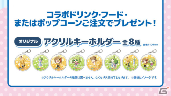 にじさんじ×ROUND1のコラボキャンペーン第一弾が4月26日より実施！伏見ガクさん、森中花咲さんの描き下ろしグッズを手に入れようの画像5