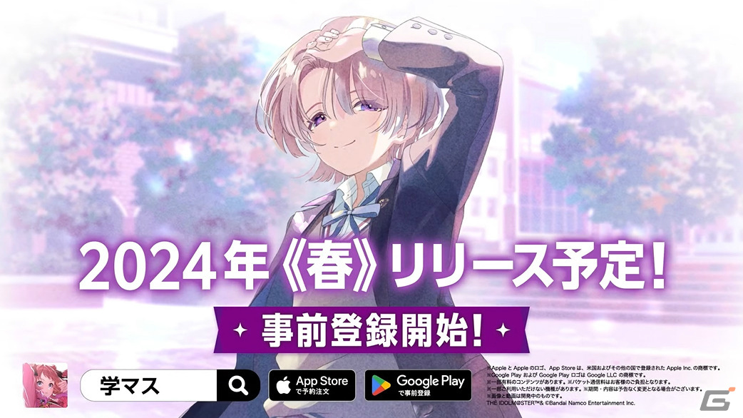 「学園アイドルマスター」の登場アイドル「有村麻央（CV：七瀬つむぎ）」が発表！カッコいいアイドルを目指す面倒見の良い3年生の画像8
