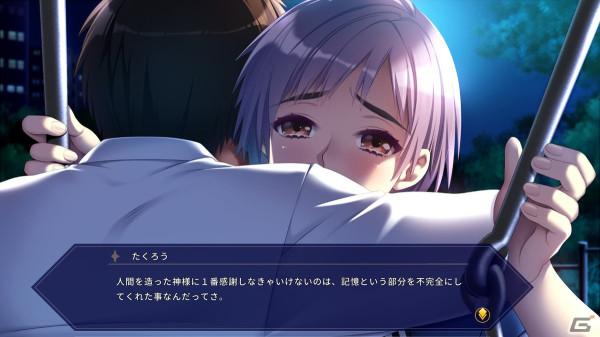 「同級生リメイクCSver」プレイレポート：ヒロインが彼氏持ちだったりと、古き良き90年代の恋愛ゲームの雰囲気がしっかり残っている良リメイクの画像10