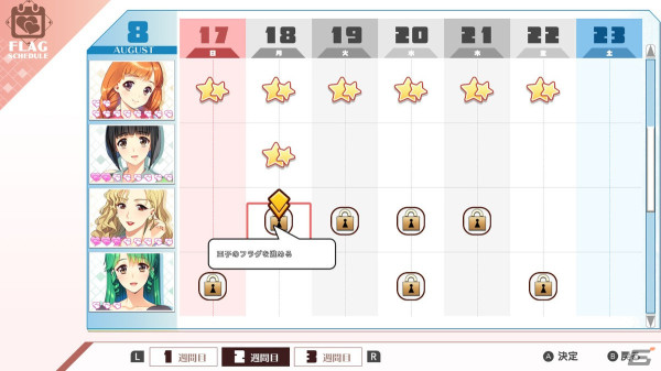 「同級生リメイクCSver」プレイレポート：ヒロインが彼氏持ちだったりと、古き良き90年代の恋愛ゲームの雰囲気がしっかり残っている良リメイクの画像17