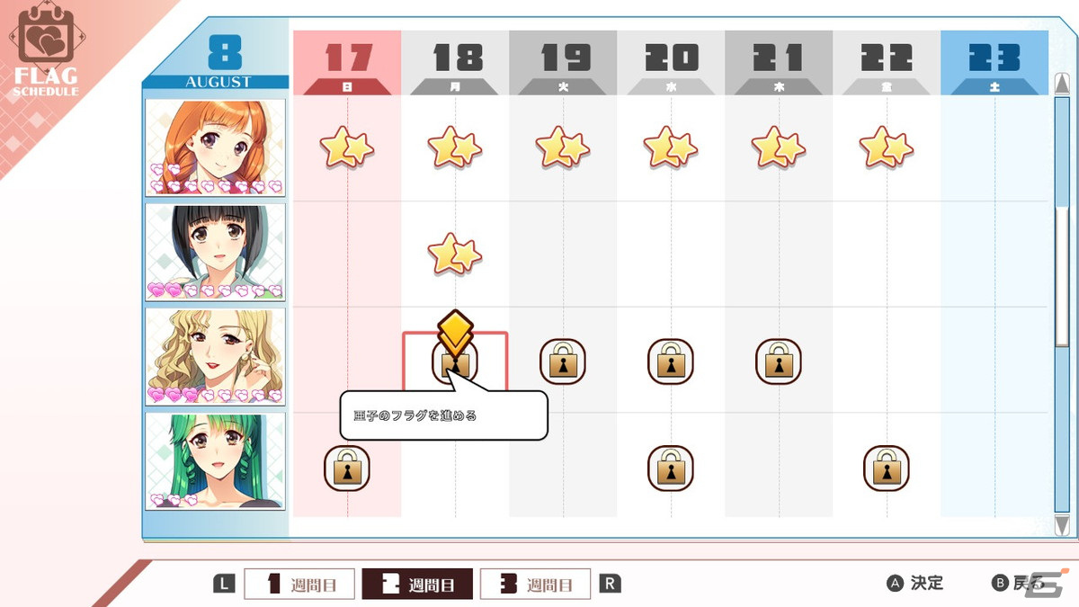 「同級生リメイクCSver」プレイレポート:ヒロインが彼氏持ちだったりと、古き良き90年代の恋愛ゲームの雰囲気がしっかり残っている良リメイクの画像