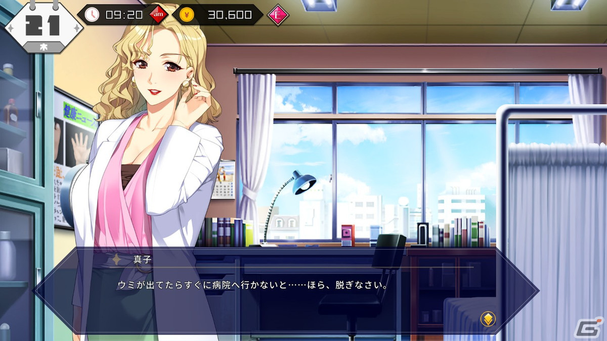 「同級生リメイクCSver」プレイレポート:ヒロインが彼氏持ちだったりと、古き良き90年代の恋愛ゲームの雰囲気がしっかり残っている良リメイクの画像