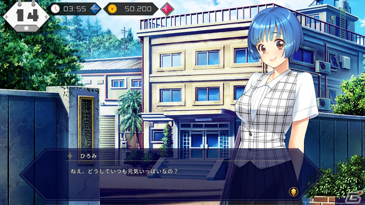 「同級生リメイクCSver」プレイレポート:ヒロインが彼氏持ちだったりと、古き良き90年代の恋愛ゲームの雰囲気がしっかり残っている良リメイクの画像