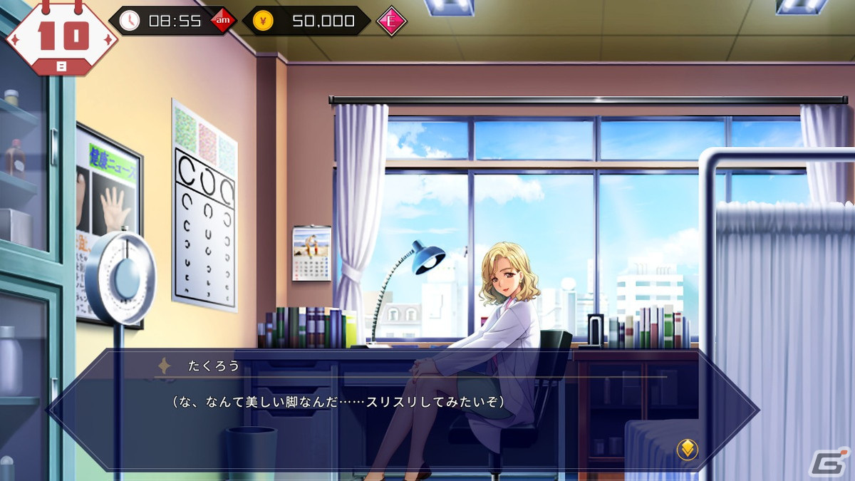 「同級生リメイクCSver」プレイレポート:ヒロインが彼氏持ちだったりと、古き良き90年代の恋愛ゲームの雰囲気がしっかり残っている良リメイクの画像