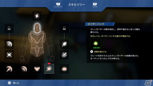 「UFOロボ グレンダイザー：たとえ我が命つきるとも」PS5/PS4版が発売！迫力のバトルを紹介するローンチトレーラーが公開の画像