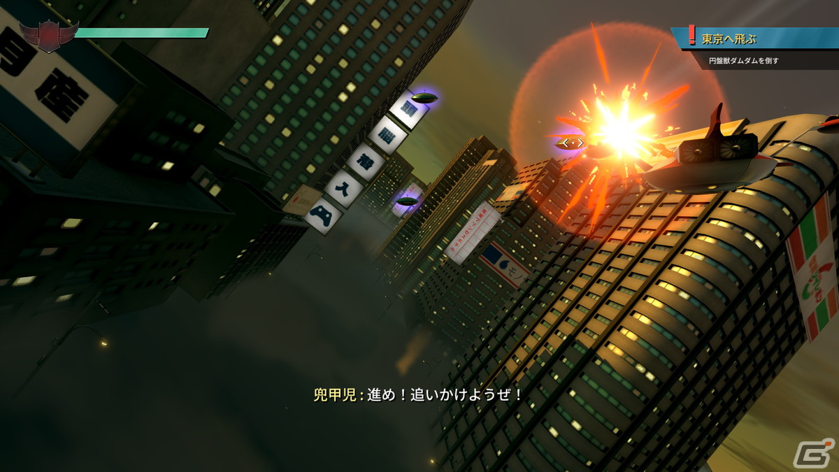 「UFOロボ グレンダイザー：たとえ我が命つきるとも」PS5/PS4版が発売！迫力のバトルを紹介するローンチトレーラーが公開の画像6