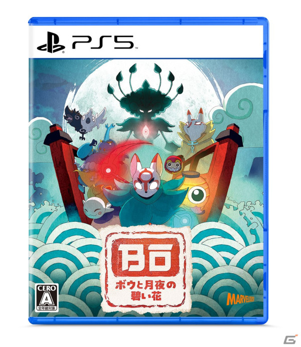 Switch　アクションゲーム5本 ゲオ公式通販サイト/ゲオオンラインストア【新品】NINJA