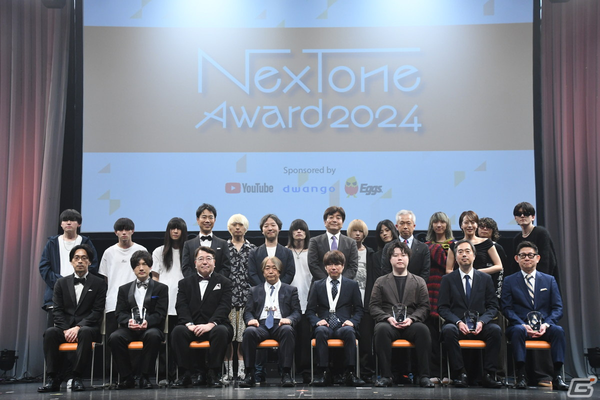 アトラスサウンドチームが「NexTone Award 2024」にて海外で最も実績が認められた作品やアーティストに与えられる国際賞を受賞!の画像
