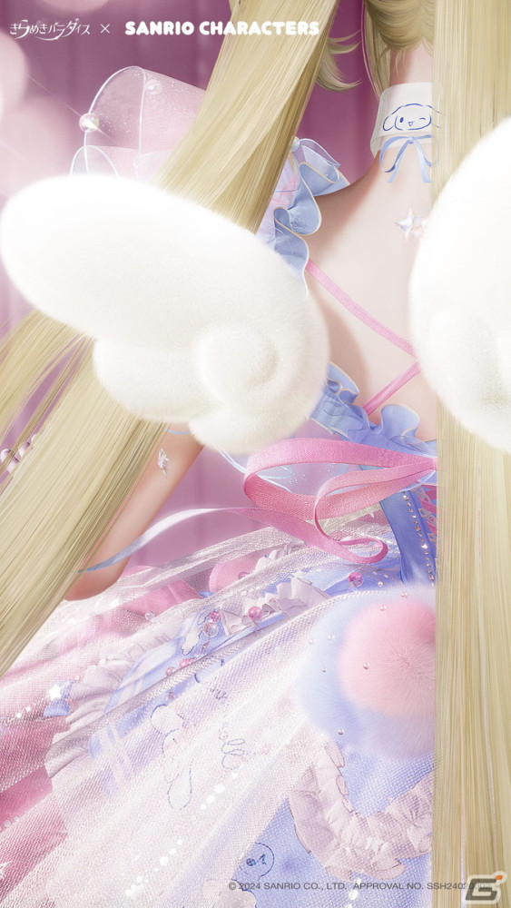 「きらめきパラダイス」クロミとシナモロールの星5セットコーデが登場するサンリオキャラクターズとのコラボイベントが開始！の画像5