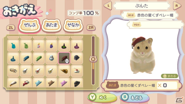 “おかし”なハムスターとパズルで遊ぶ育成パズルゲーム「はむぱふぇ ハムスターのスイーツパズル」が7月25日にSwitchで発売決定！の画像5