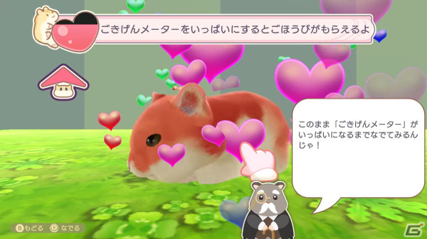 “おかし”なハムスターとパズルで遊ぶ育成パズルゲーム「はむぱふぇ ハムスターのスイーツパズル」が7月25日にSwitchで発売決定！の画像7