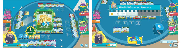 ダイスを振って街を発展させるボードゲーム「みんなと街コロ」の配信日が7月5日に決定！オンラインとオフラインで最大4人まで遊べるの画像2