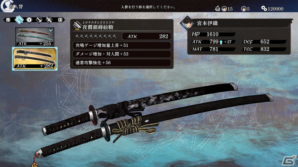 「Fate/Samurai Remnant」のDLC第2弾「断章・柳生秘剣帖」が配信！伊織の新たなスキルツリー「識」や魔術「燎炎」も登場の画像7
