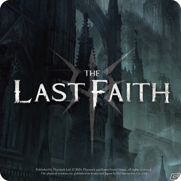 「The Last Faith」のPS5/Switch向けパッケージ版の正式タイトルが「The Last Faith: The Nycrux Edition」に決定！7月4日に発売の画像12