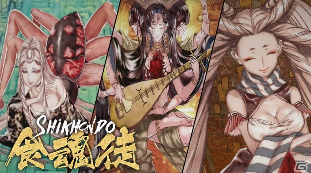 東洋ファンタジー弾幕STG「食魂徒 ～百花妖乱～」のSteam版が配信開始！ゲーム性や機能改善・補強を行った完全版の画像3