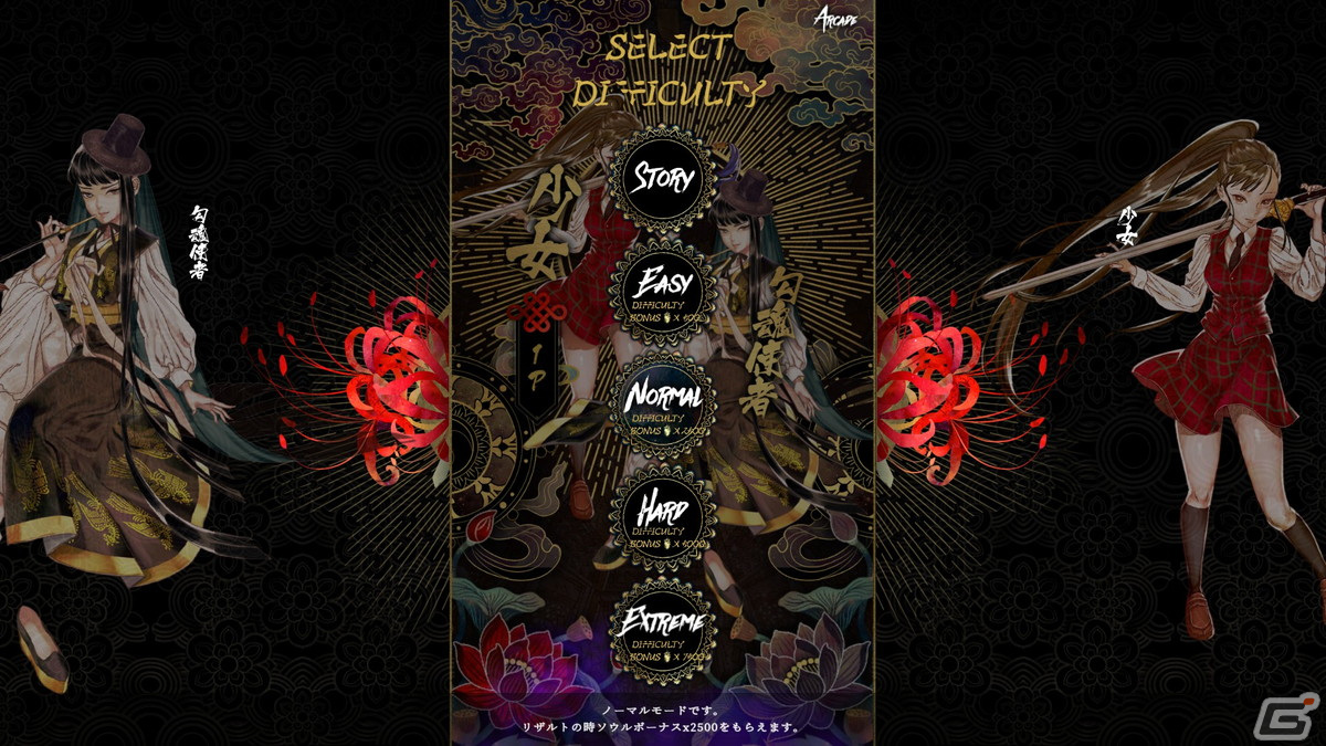 東洋ファンタジー弾幕STG「食魂徒 ～百花妖乱～」のSteam版が配信開始！ゲーム性や機能改善・補強を行った完全版の画像4