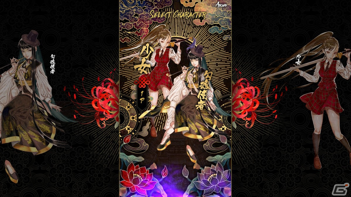 東洋ファンタジー弾幕STG「食魂徒 ～百花妖乱～」のSteam版が配信開始！ゲーム性や機能改善・補強を行った完全版の画像6