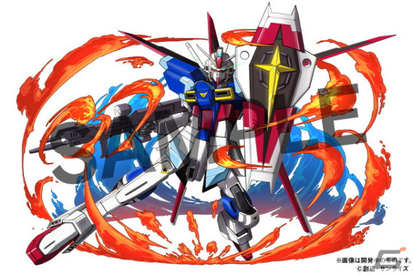 「フォースインパルスガンダム」