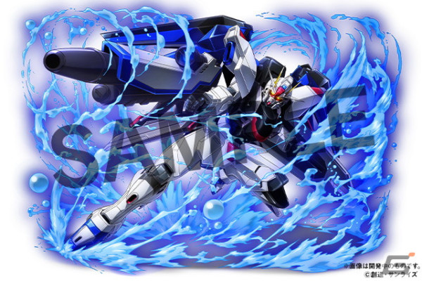 「フリーダムガンダム」