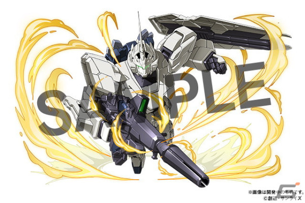 「ユニコーンガンダム」