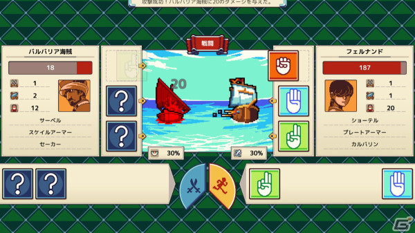 未知に溢れた15世紀を冒険する航海シミュレーション「サグレス（Sagres）」のSwitch版が配信！の画像