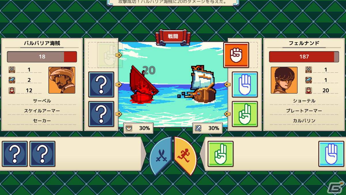 未知に溢れた15世紀を冒険する航海シミュレーション「サグレス（Sagres）」のSwitch版が配信！の画像5