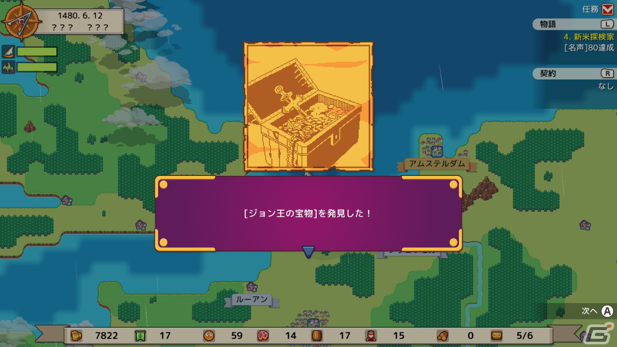 未知に溢れた15世紀を冒険する航海シミュレーション「サグレス（Sagres）」のSwitch版が配信！の画像7