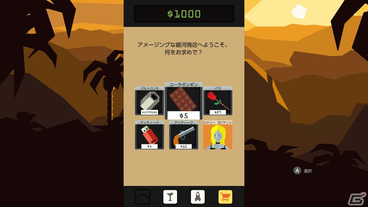宇宙を旅して銀河系インディーズロックバンドの頂点を目指すアドベンチャーゲーム「Reigns: Beyond」がSwich/Steamで配信！の画像3