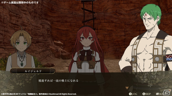 「無職転生～異世界行ったら本気だす～Quest of Memories」の全世界同時発売が決定！の画像2